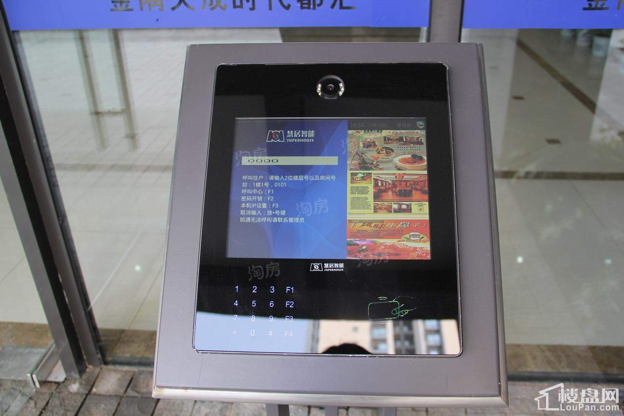 金隅时代都汇 实景图