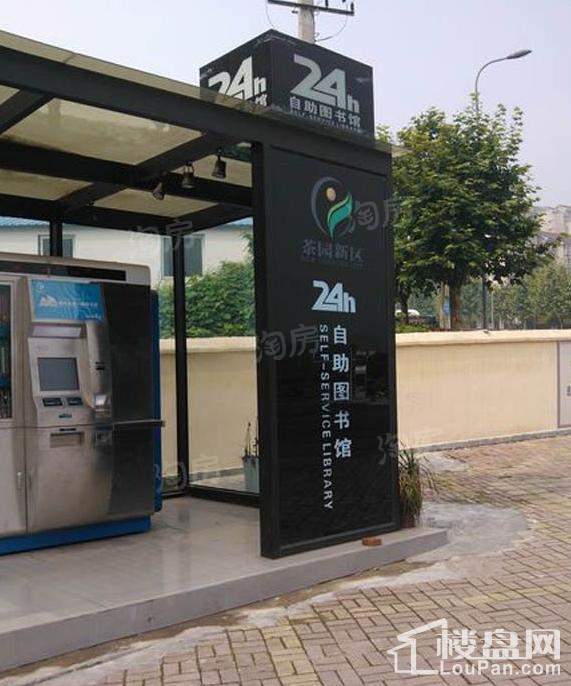 金隅时代都汇 配套图