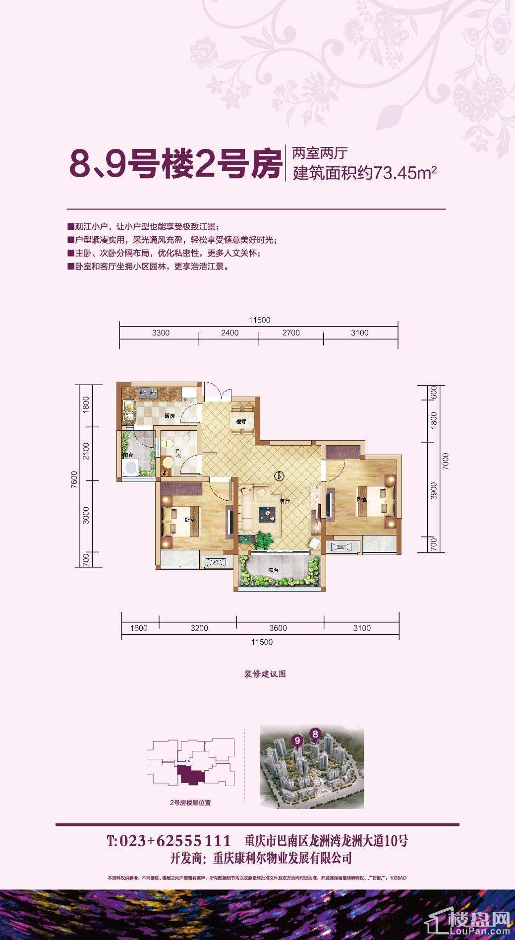 户型图片