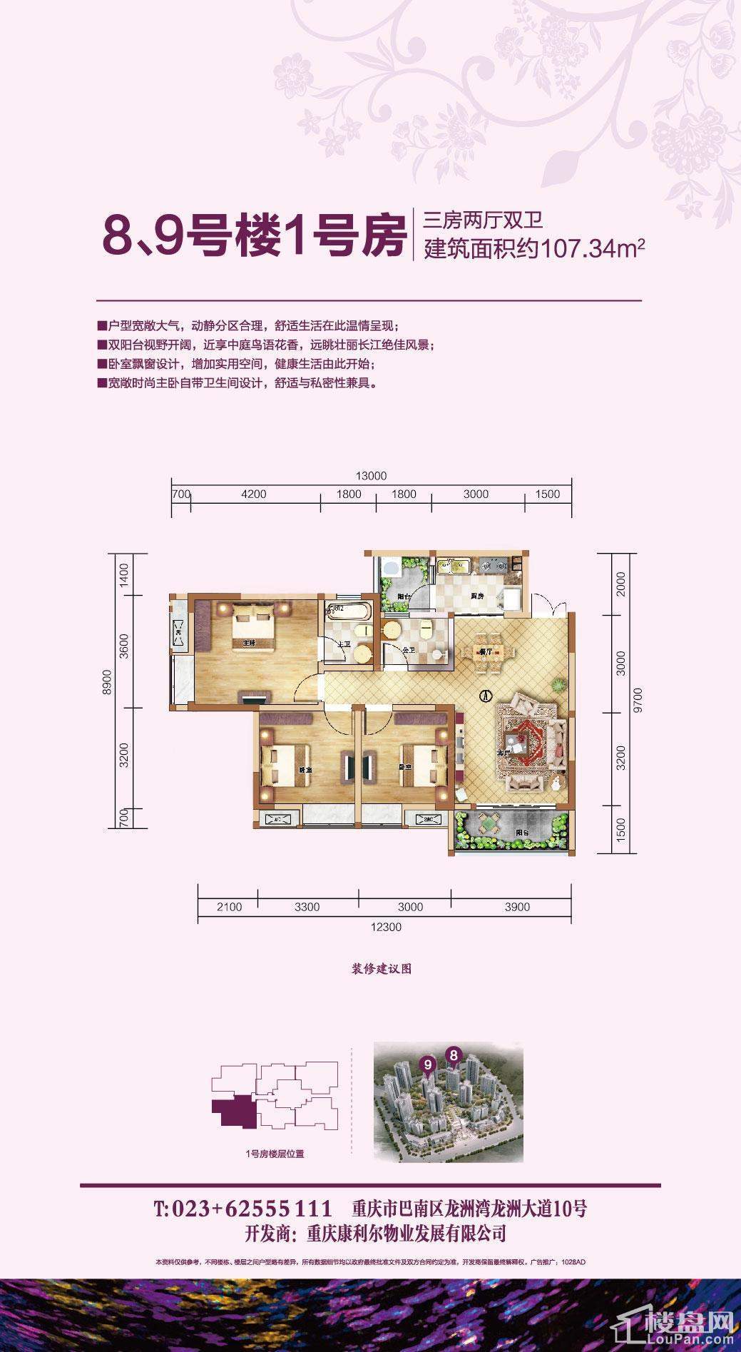户型图片
