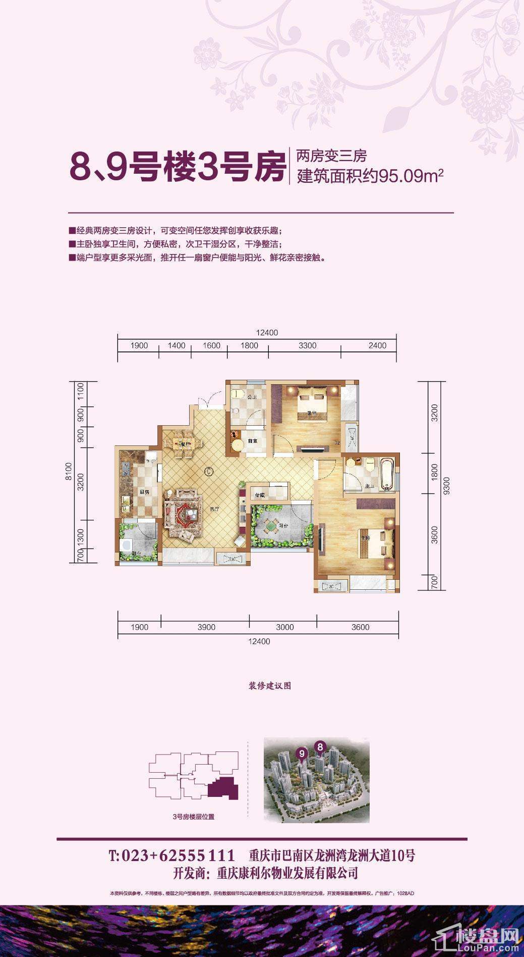 户型图片