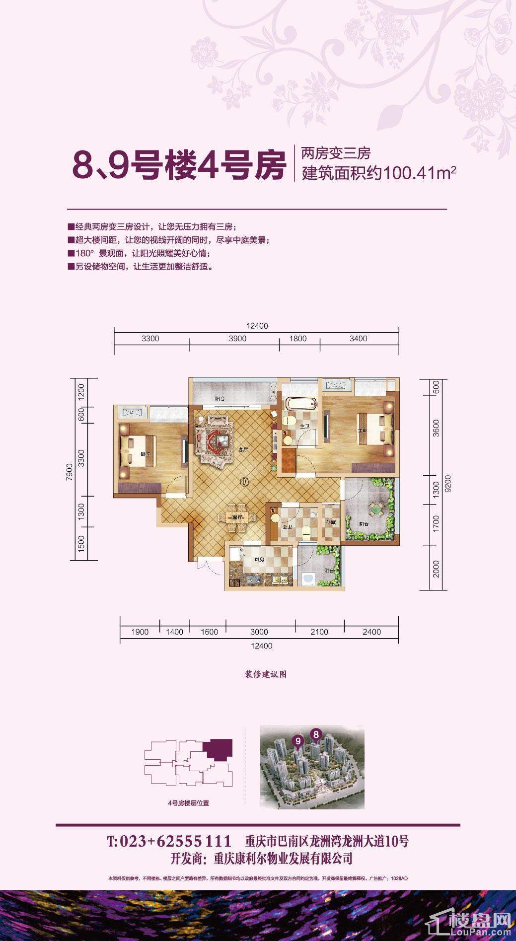 户型图片
