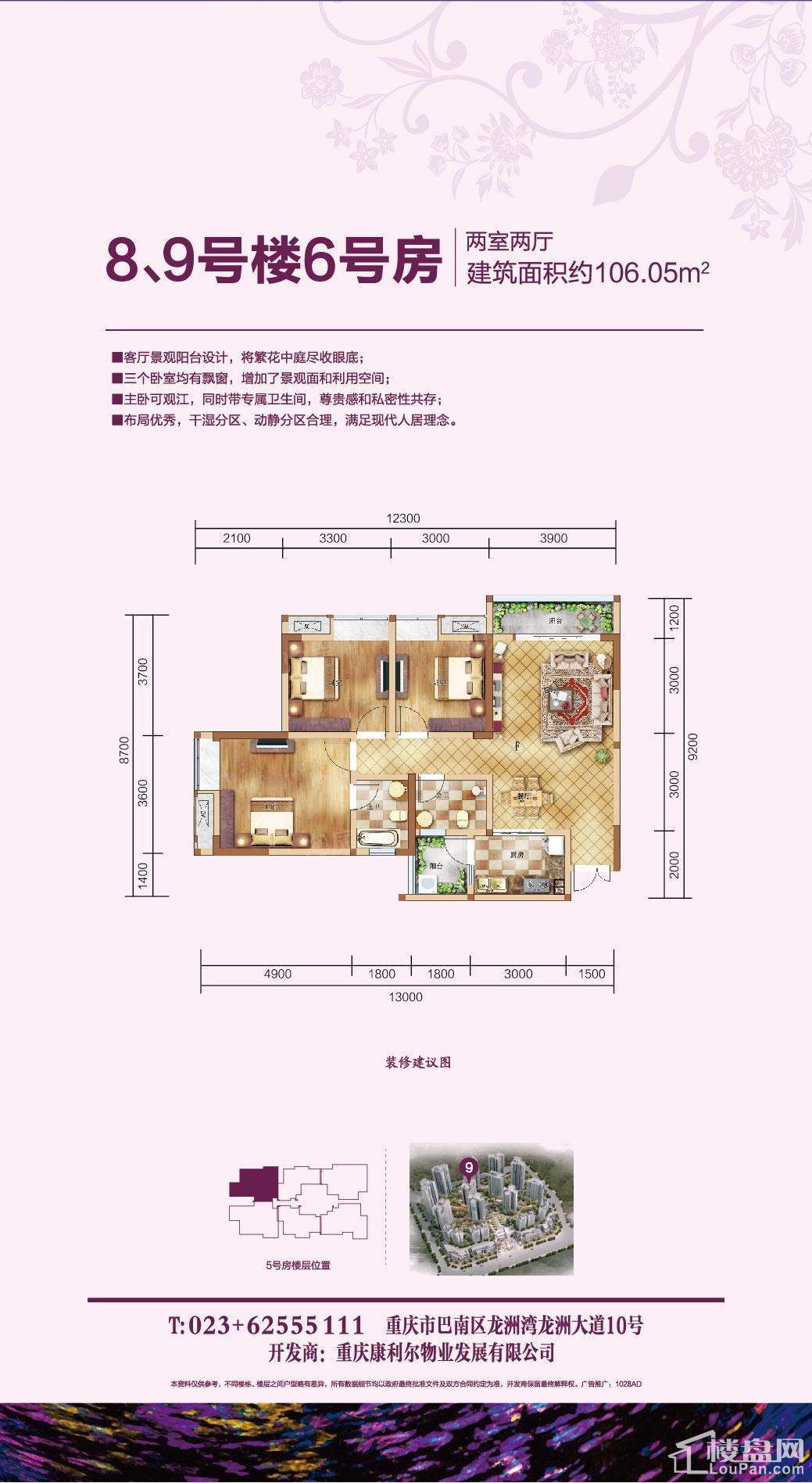 户型图片