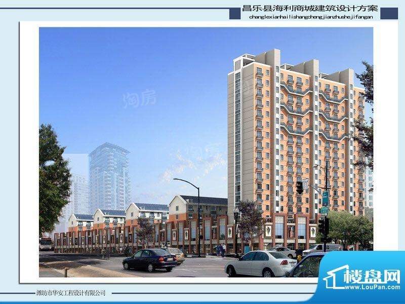 海利商城效果图