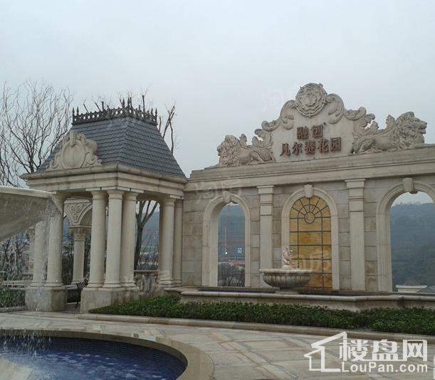 融创凡尔赛领馆实景图