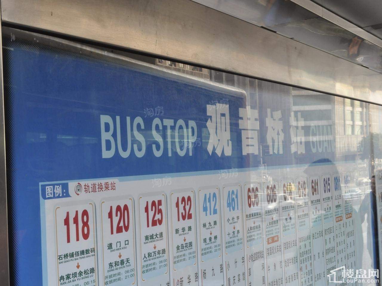 御龙天峰配套图