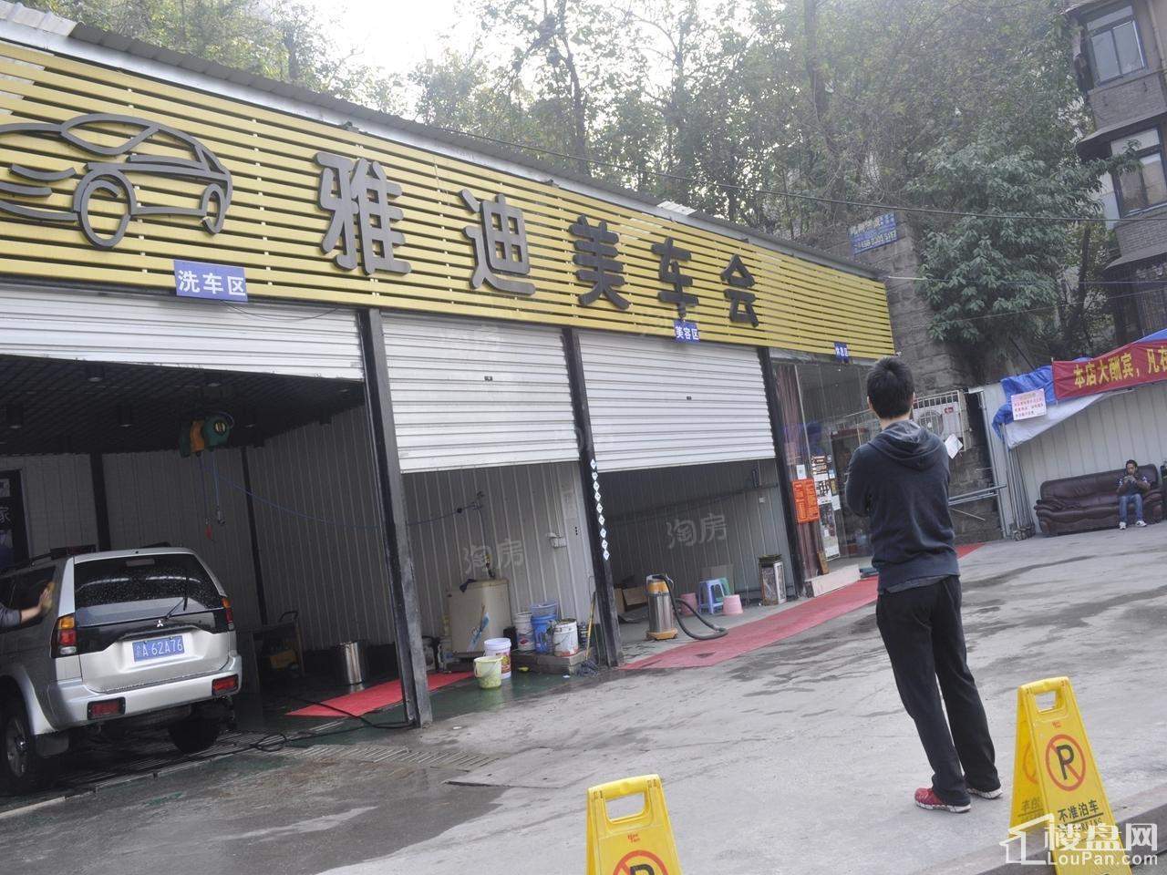 配套图