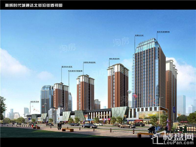 蓝天骏景效果图