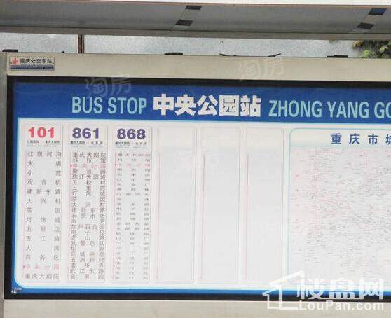 寰宇天下配套图