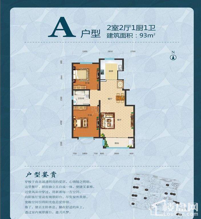 户型图片