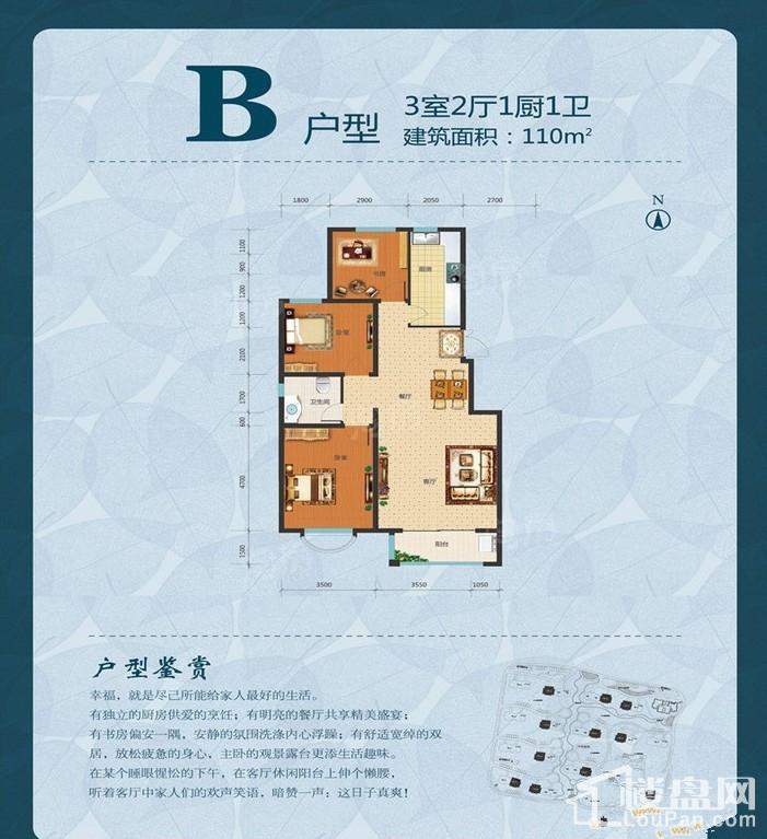 户型图片