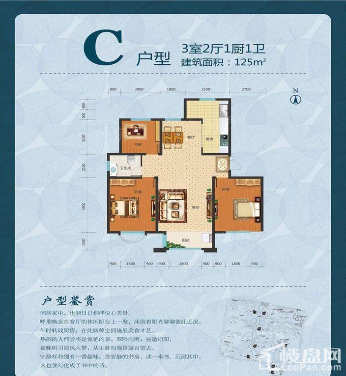 户型图片