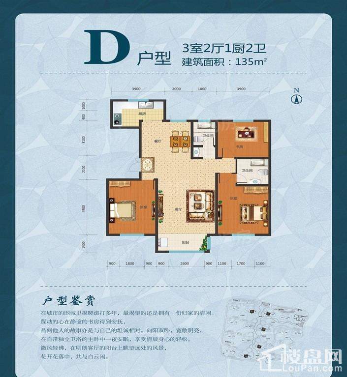 户型图片