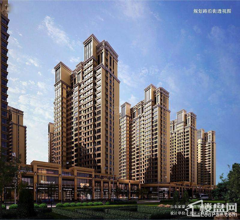 盛世华府效果图