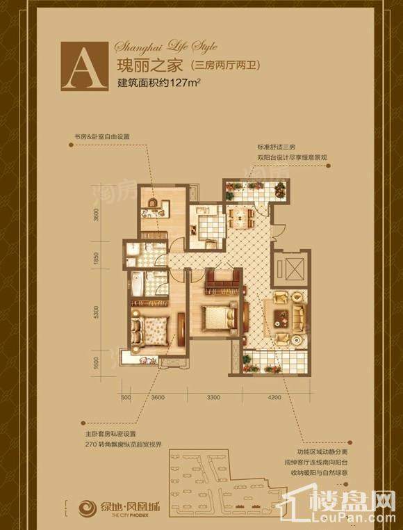 户型图片