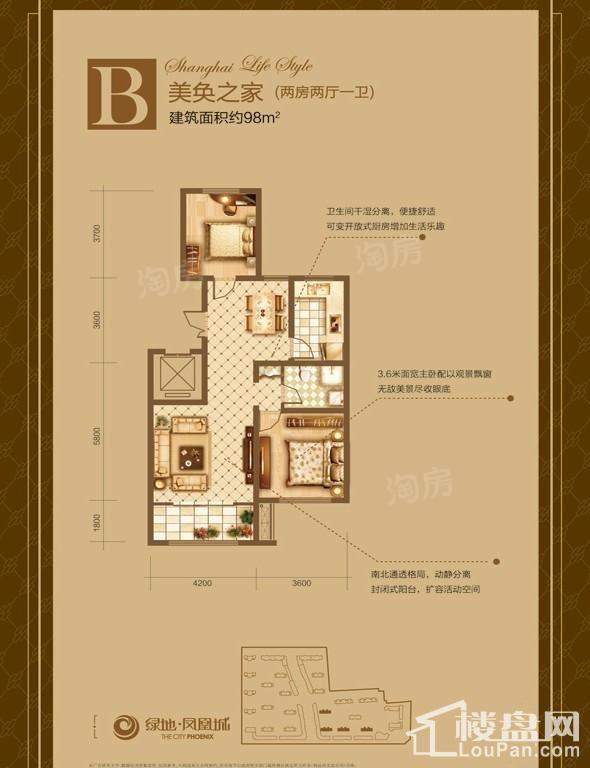 户型图片