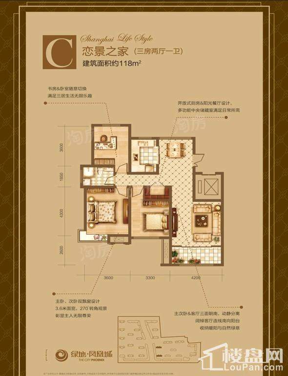 户型图片