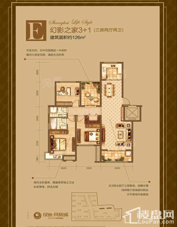 户型图片