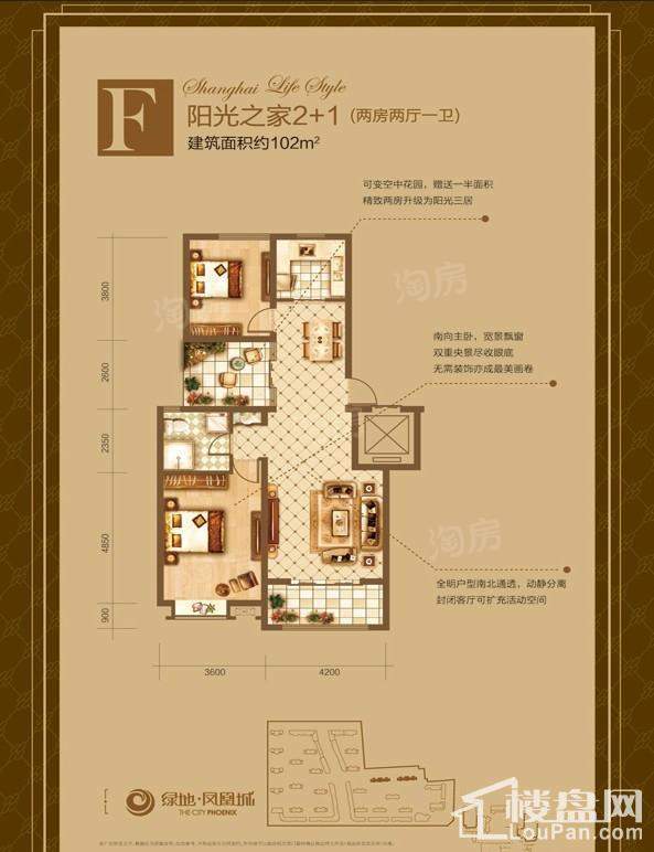 户型图片