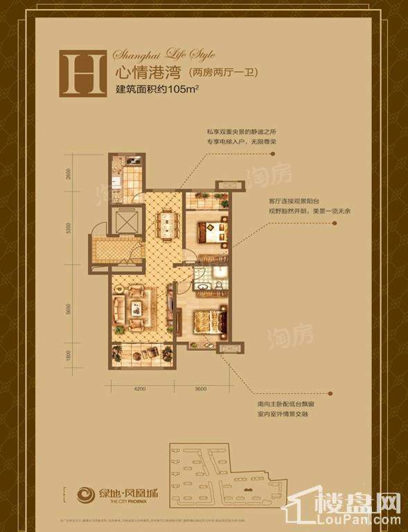 户型图片