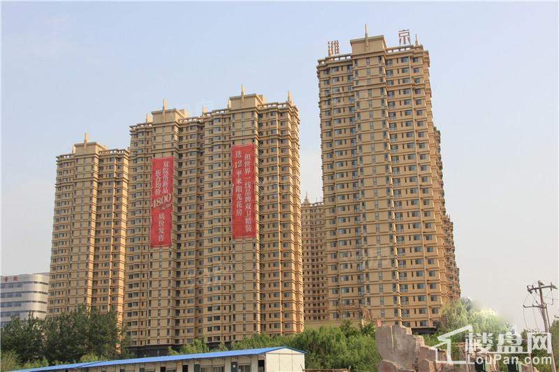 潍京实景图