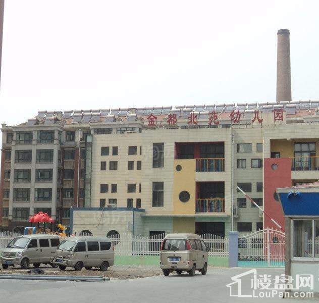 金都北苑实景图