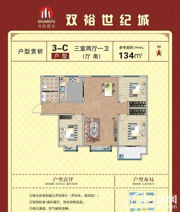 户型图片