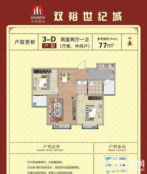 户型图片