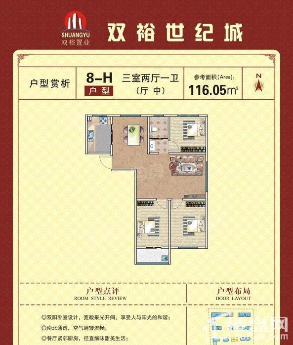 户型图片
