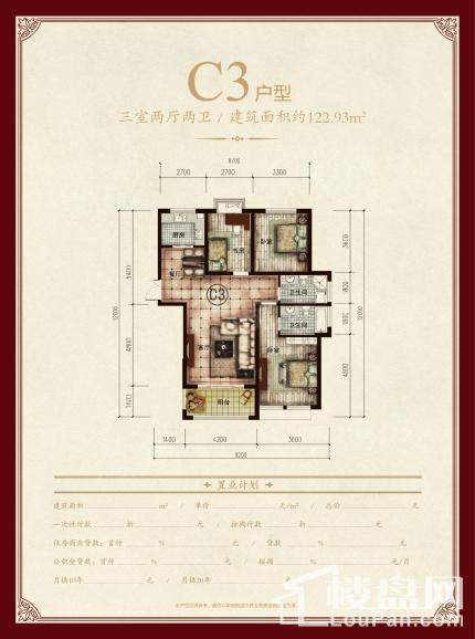 锦龙雅苑3室2厅2卫