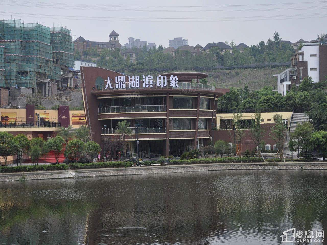 大鼎湖滨印象实景图