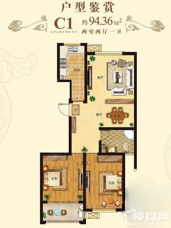 户型图片