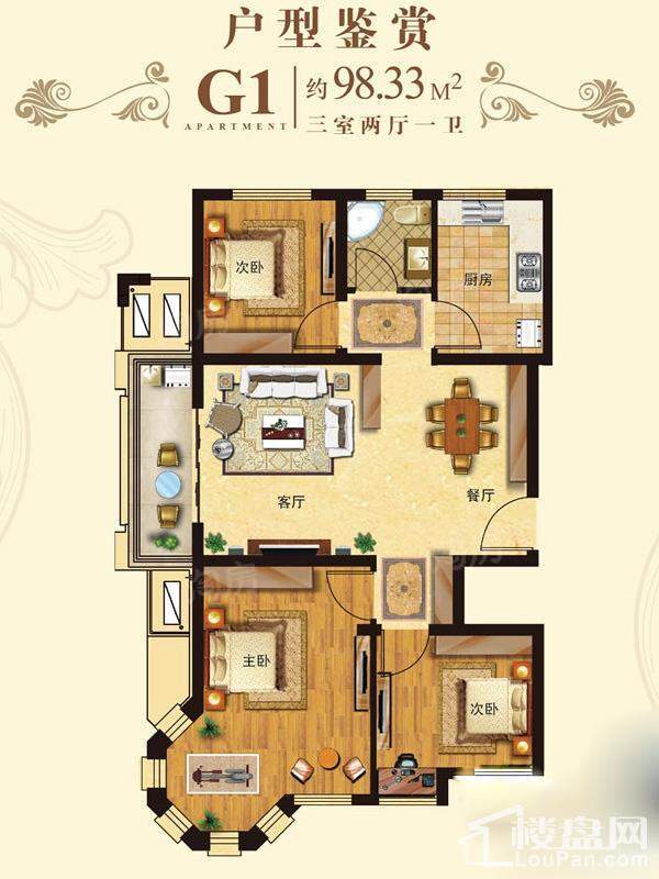 户型图片