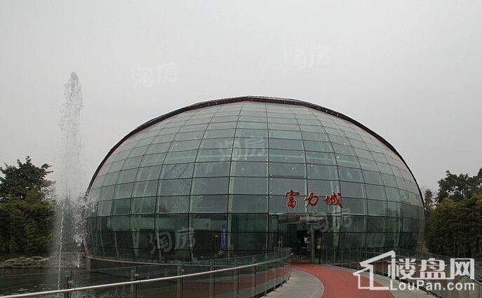 富力城 实景图