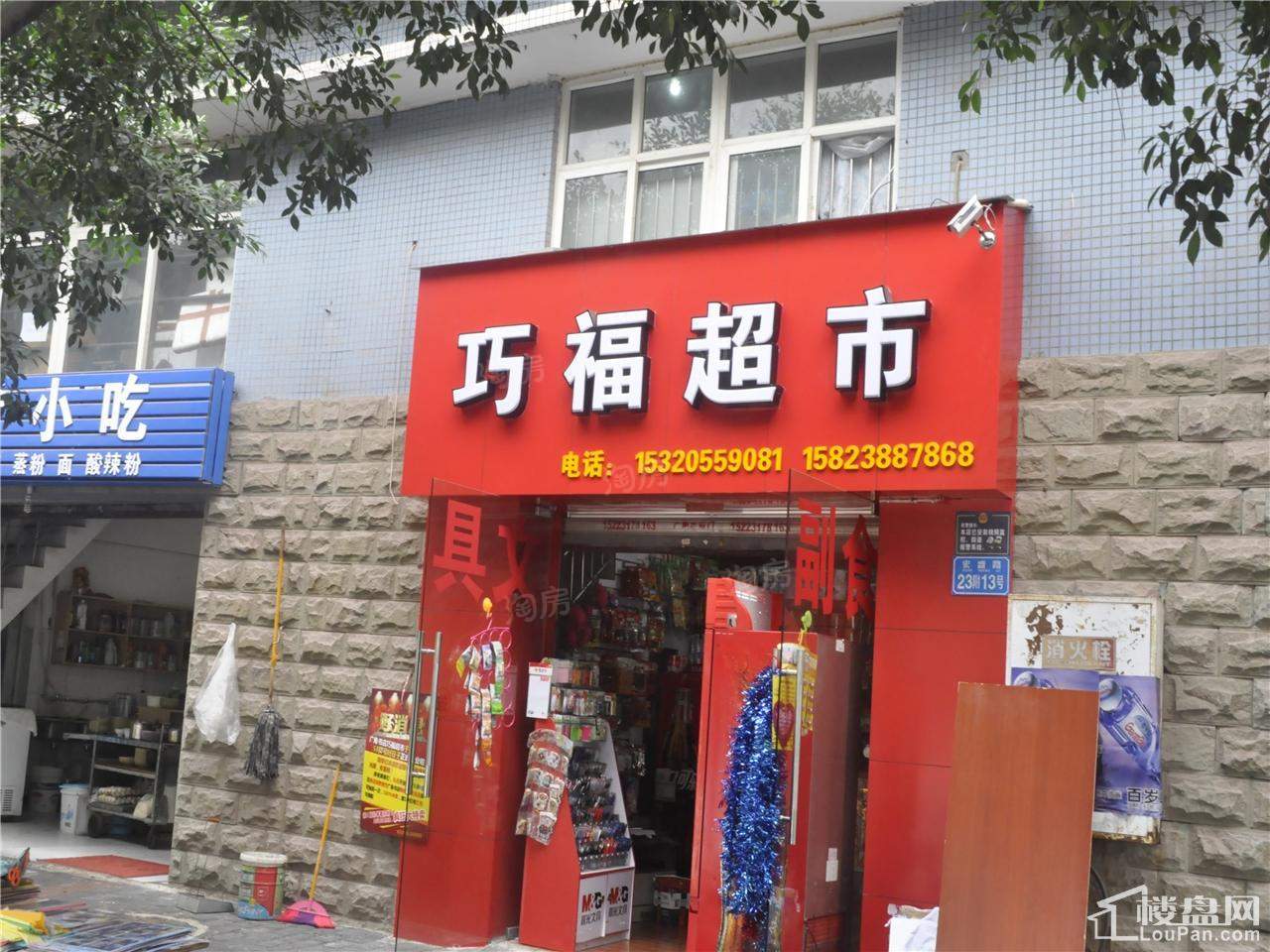 凤凰湾配套图