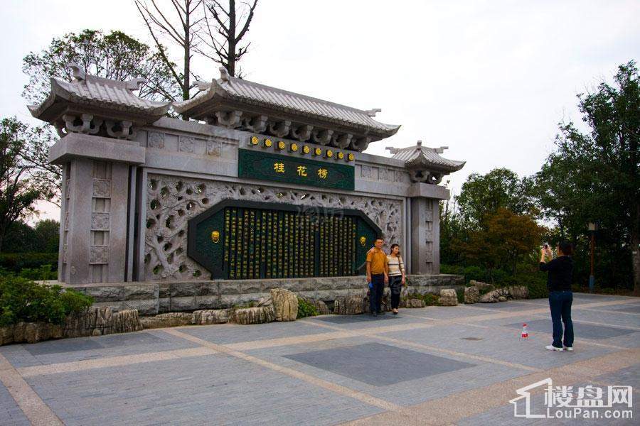 北麓官邸配套图