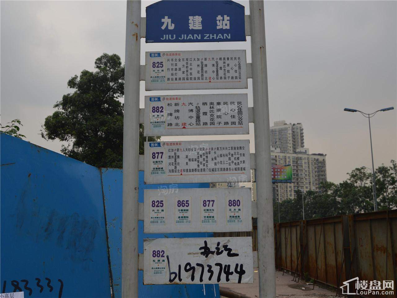 配套图