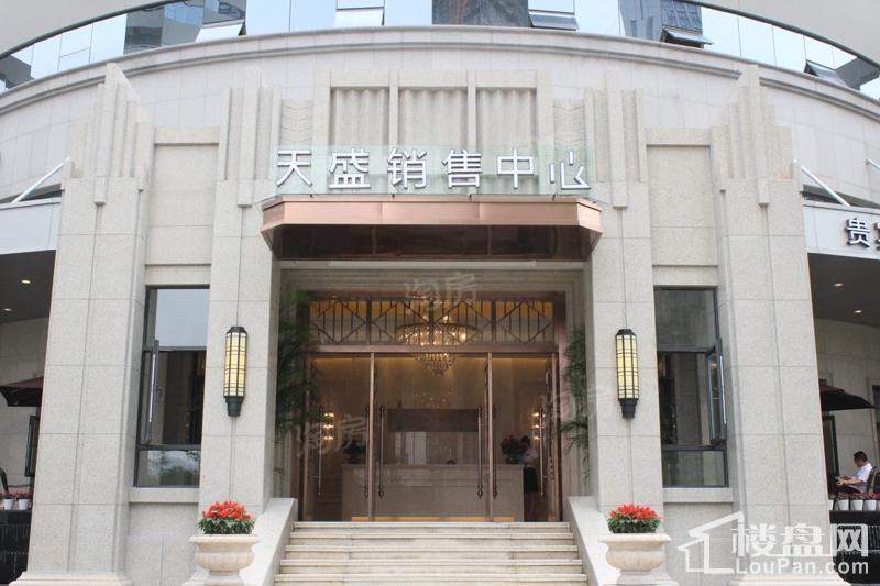 天盛中心实景图