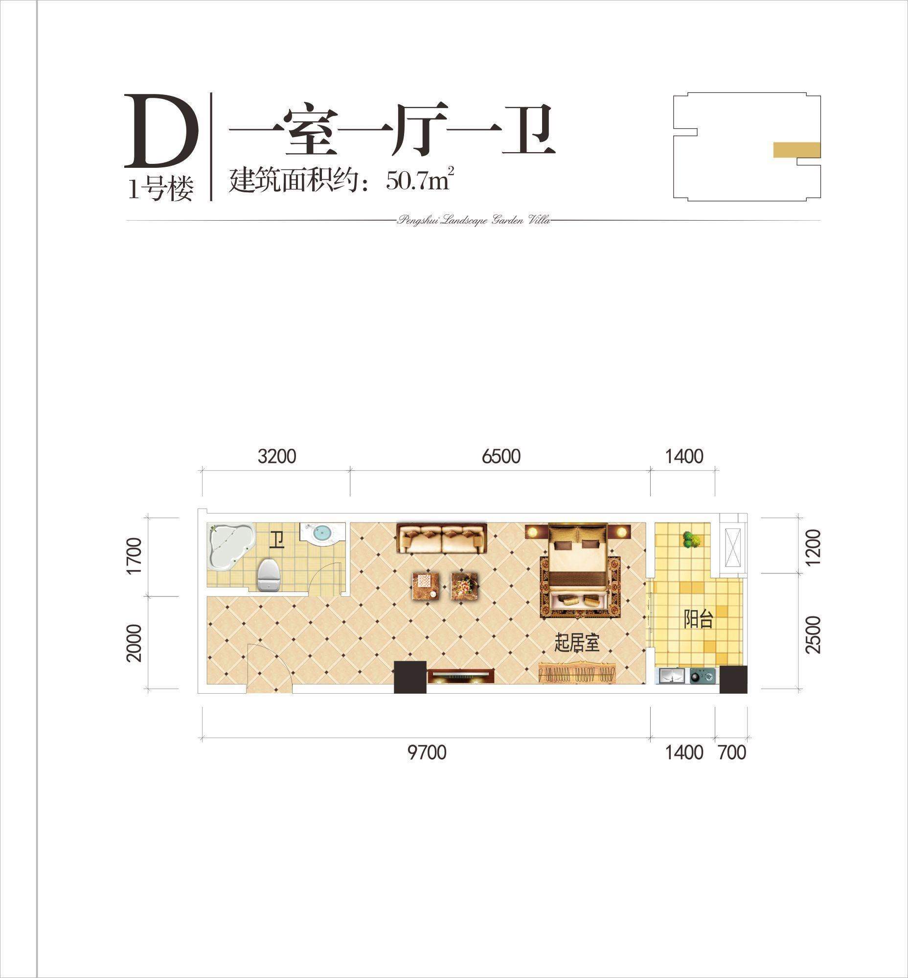 户型图片