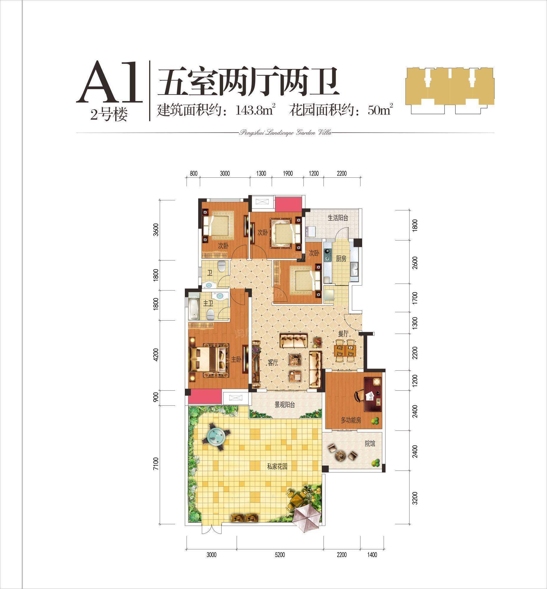 户型图片