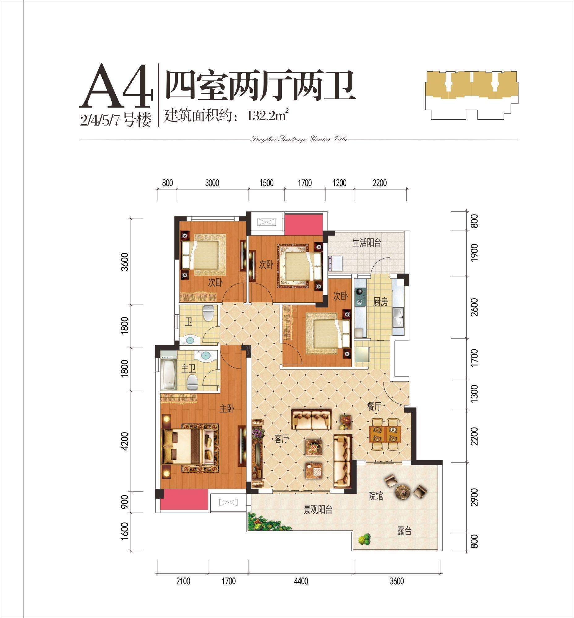户型图片