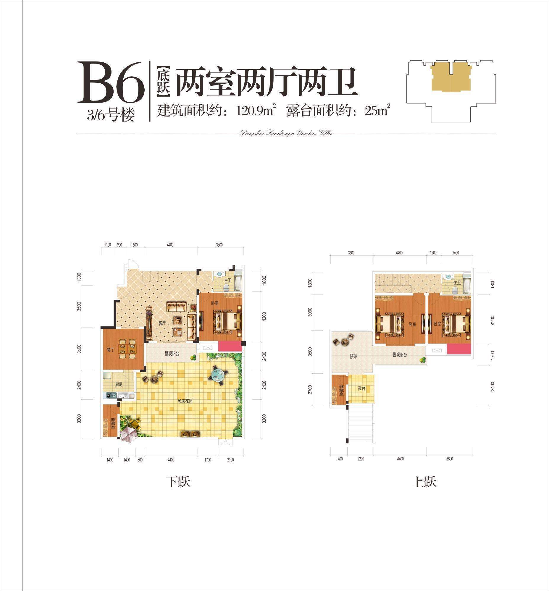 户型图片
