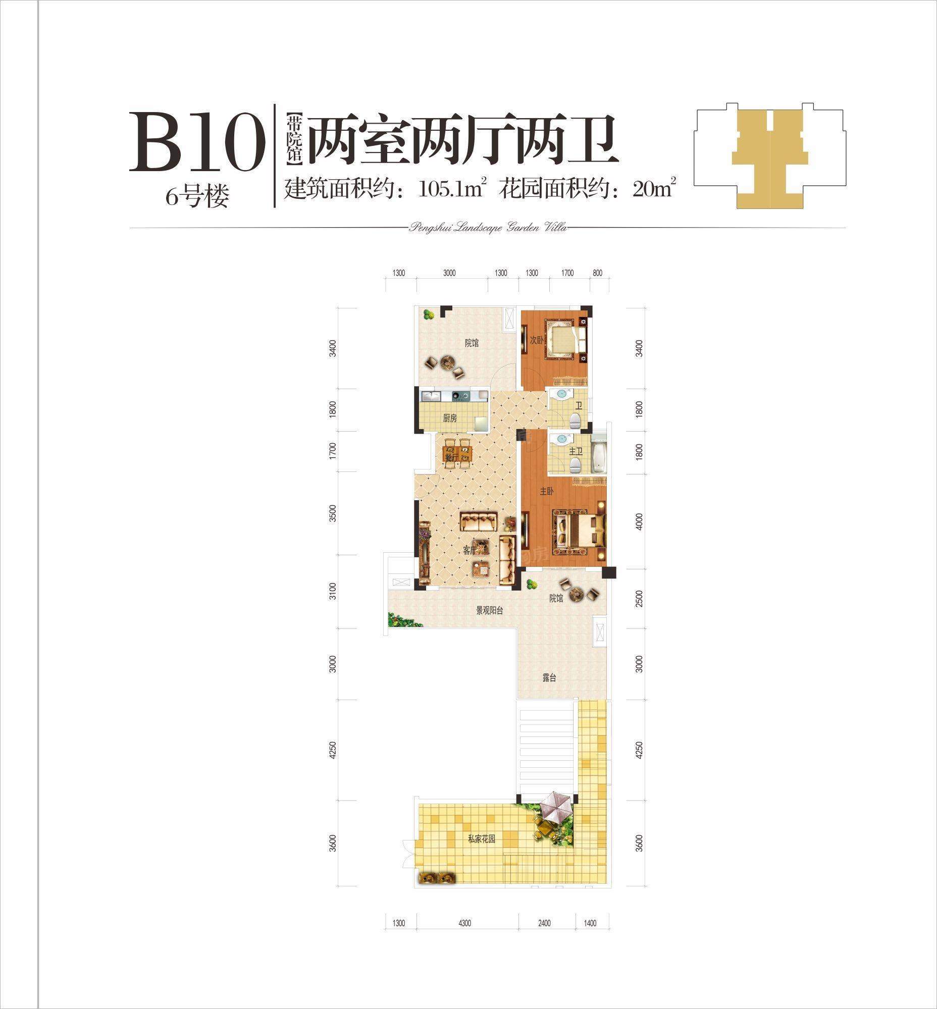 户型图片