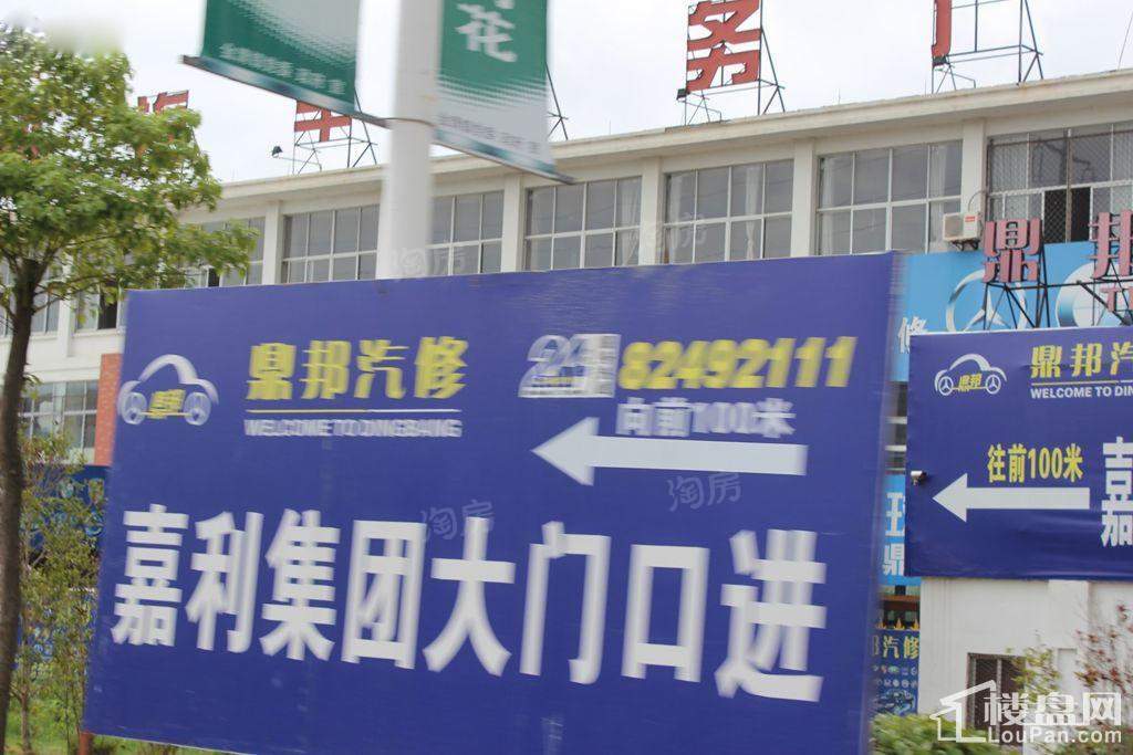 翡翠星空配套图