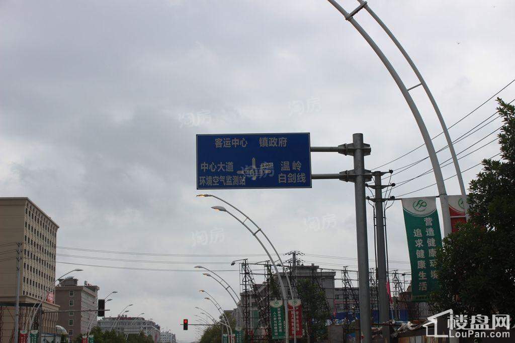翡翠星空配套图