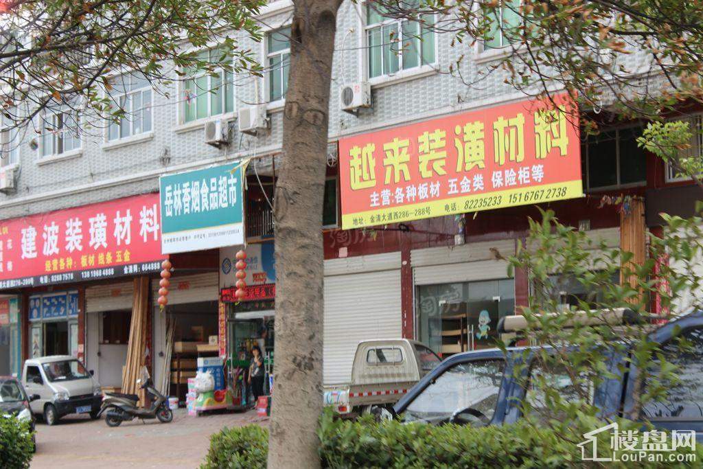 翡翠星空配套图