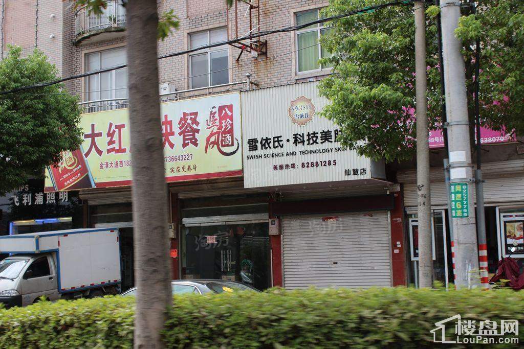 翡翠星空配套图