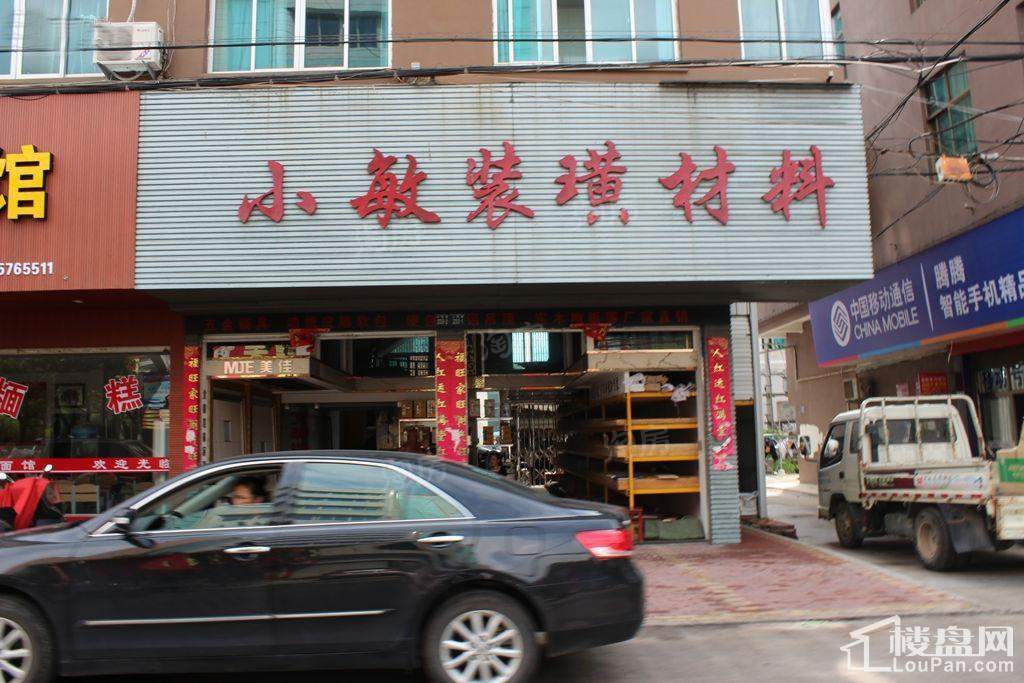 翡翠星空配套图
