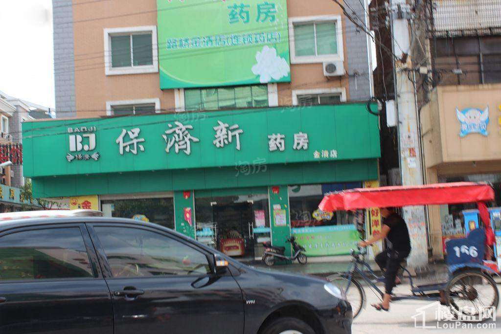 翡翠星空配套图