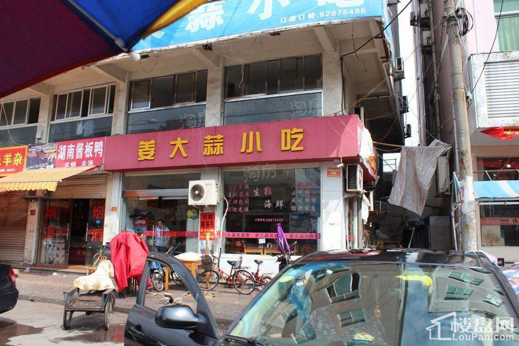 翡翠星空配套图